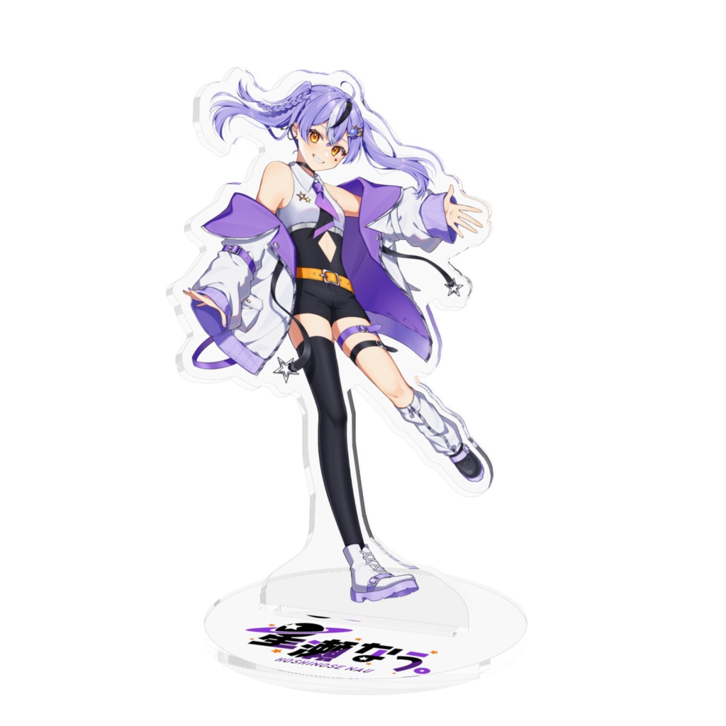 【デビュー記念】アクリルスタンド【星瀬なう。】