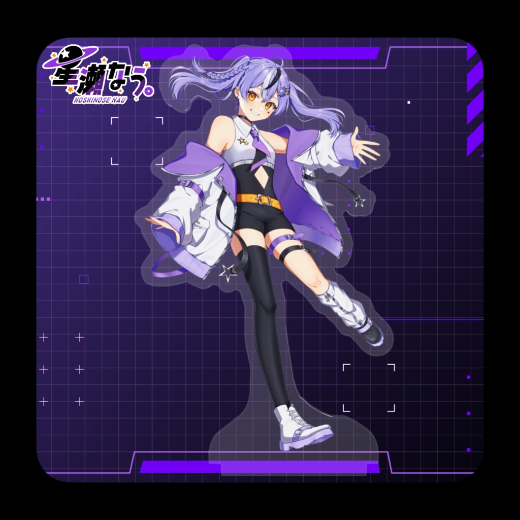 【デビュー記念】アクリルスタンド【星瀬なう。】