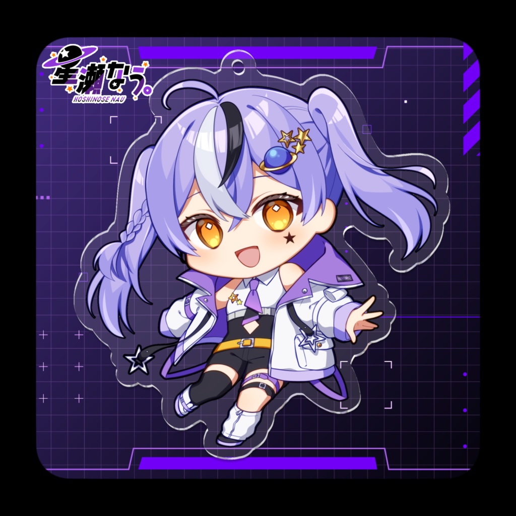 【デビュー記念】アクリルキーホルダー【星瀬なう。】