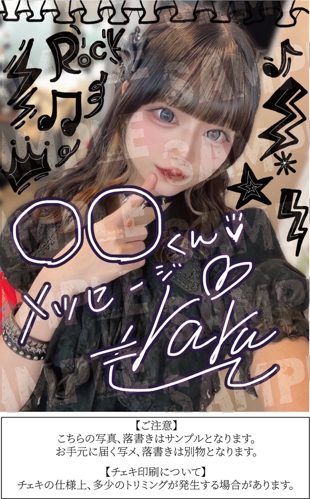 デジタル写メデコはじめました(Paradox Edition)