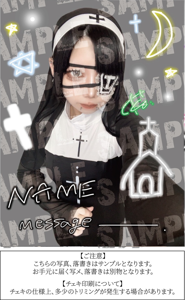 10月のデジタル写メデコ(Limited - ハロウィン)