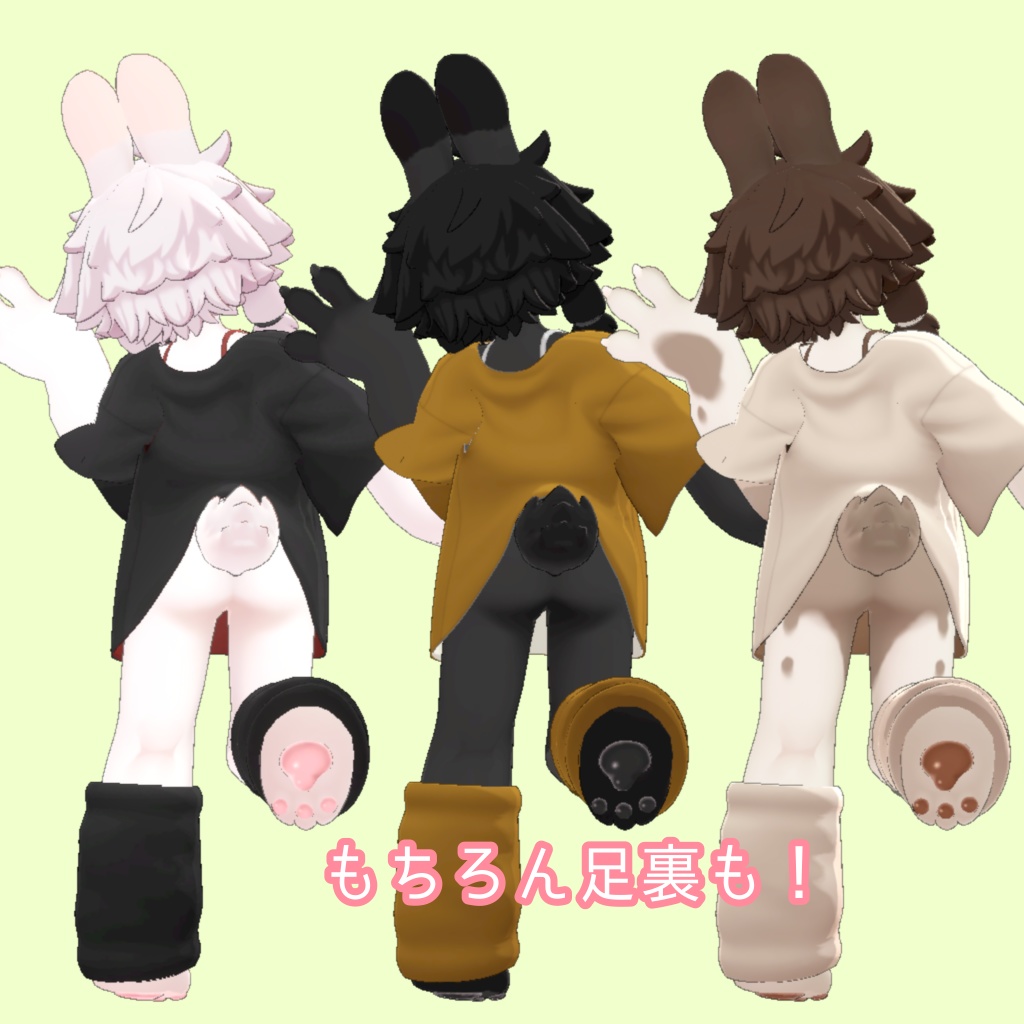 Yue -ユエ-対応肉球