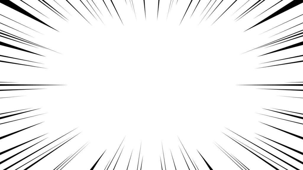 【無料】集中線セット