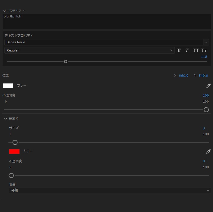 シンプルテキストアニメーション3種セット