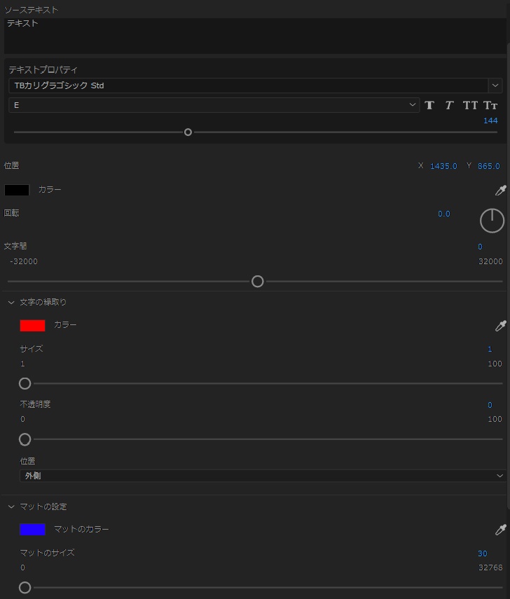 『自動追従テロップベース』ポップテロップ