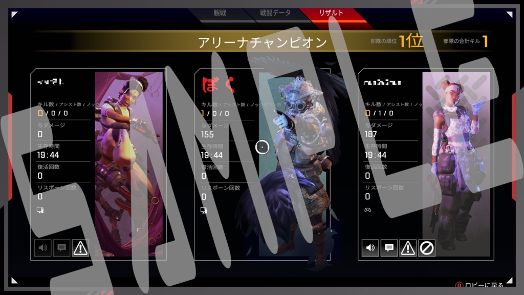 配信用アニメーションオーバーレイ『solid』3色セット