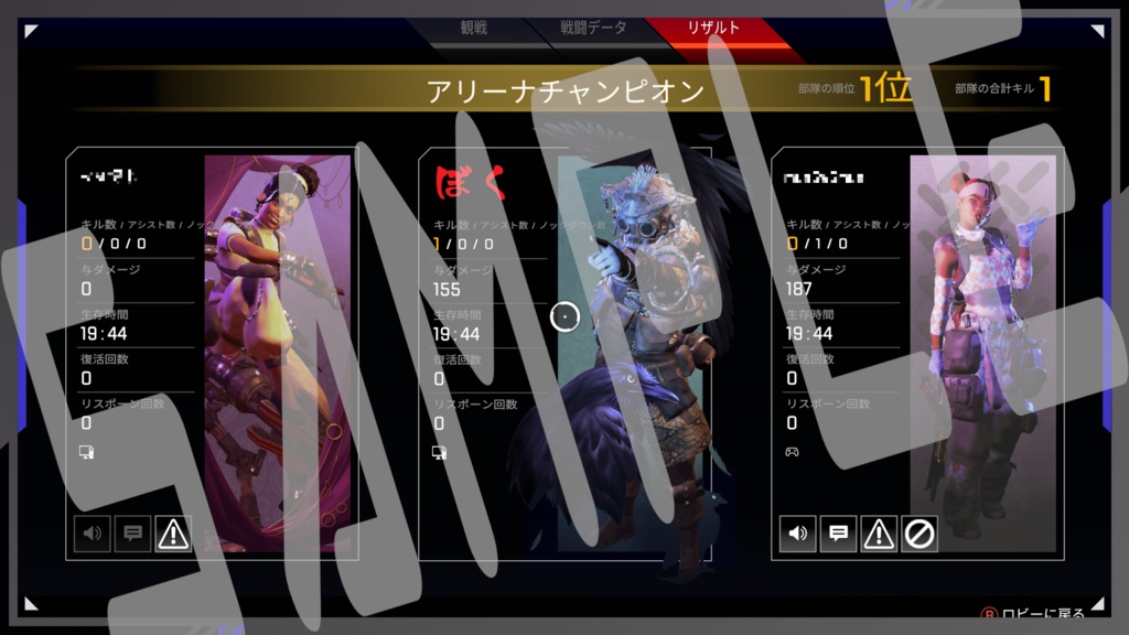 配信用アニメーションオーバーレイ『solid』3色セット