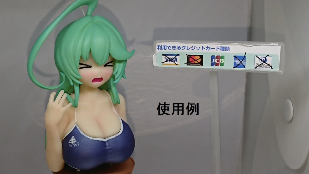 ブルアカ ユメ先輩 うごあつ胸像ガレージキット