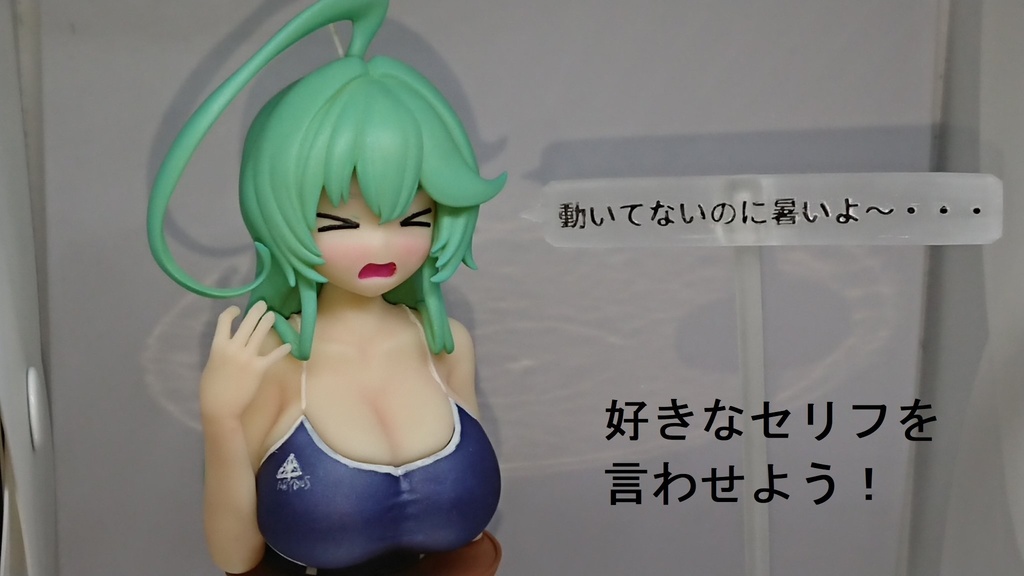 ブルアカ ユメ先輩 うごあつ胸像ガレージキット