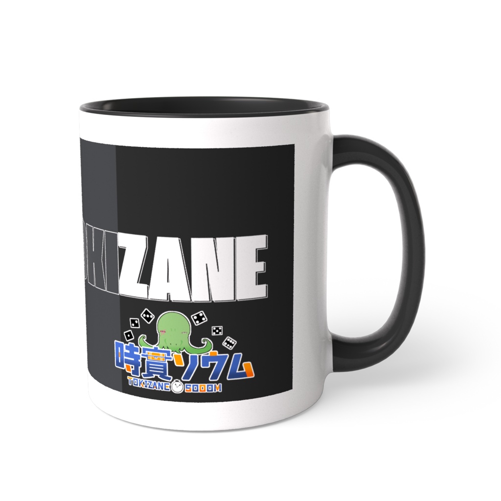 ソウムはこれでぬくいコーヒー飲みたい