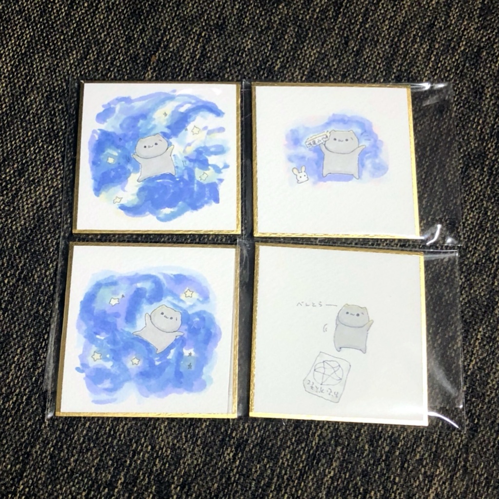 ねこざわくんの宇宙土産