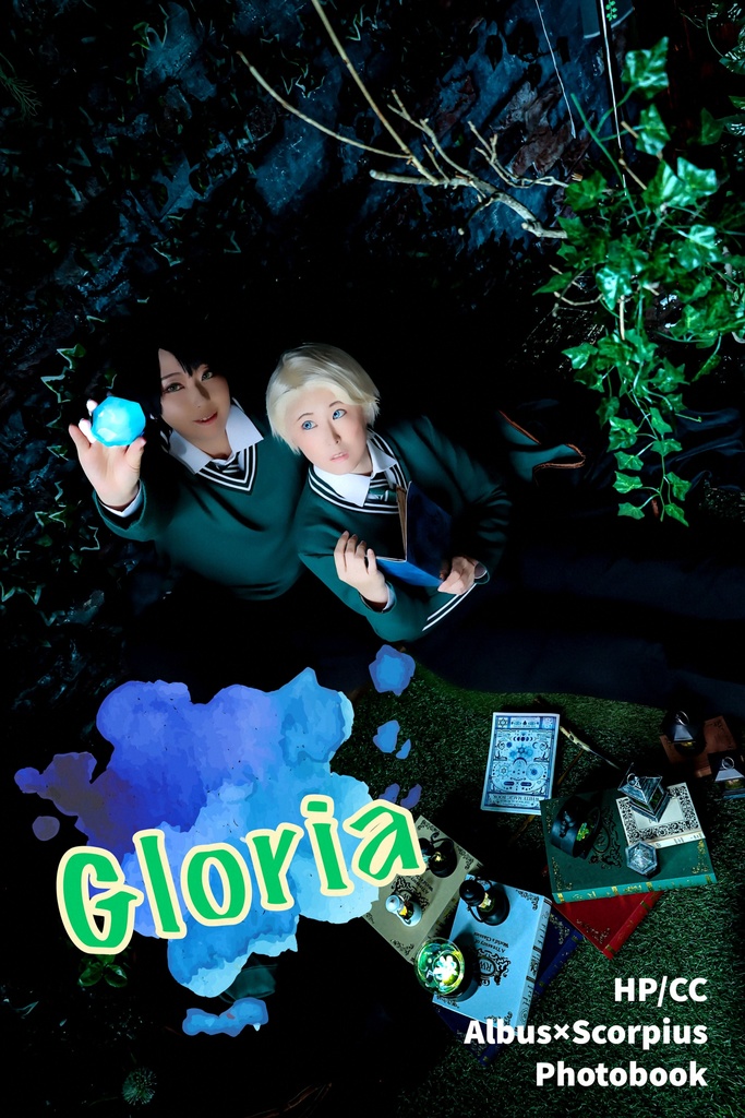 Gloria