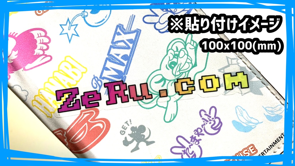ZeRu.com クリアステッカー