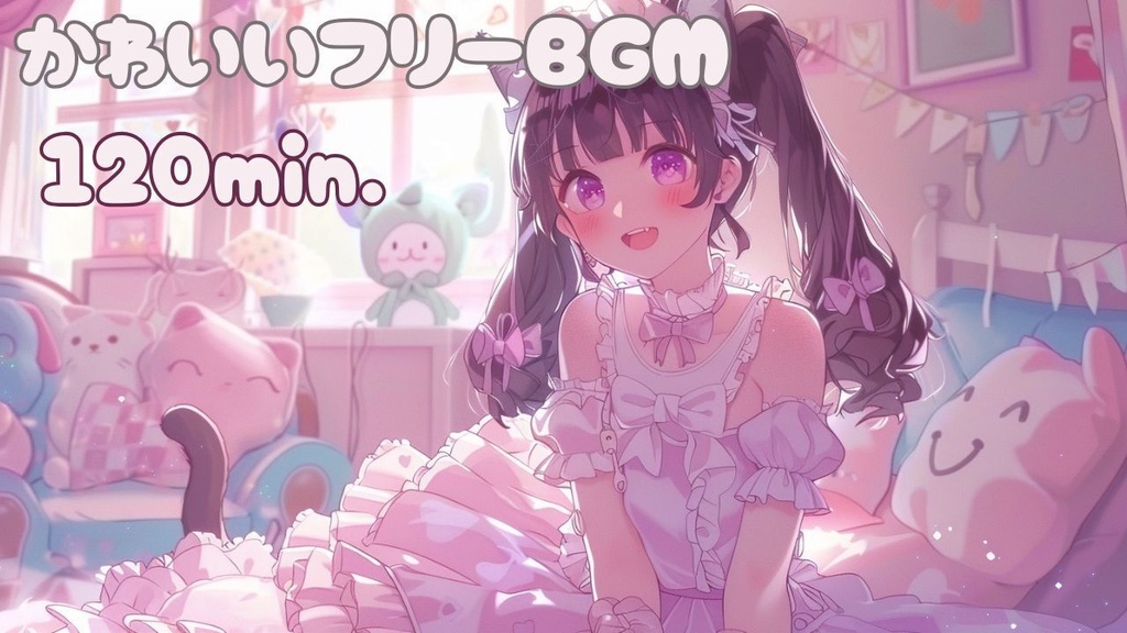 メイドカフェ