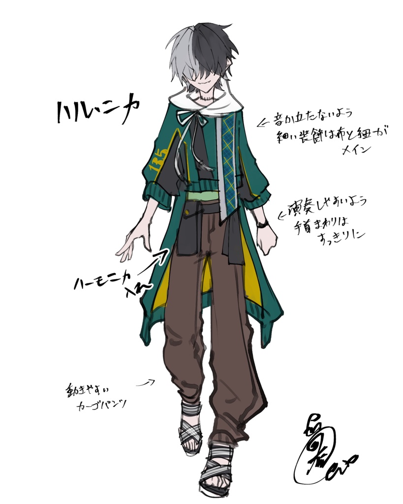 ハル・ニカ / ハーモニカUTAU無生物音源