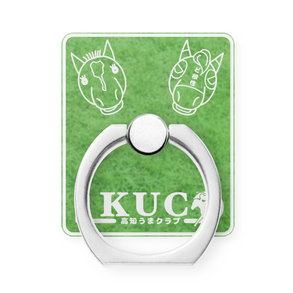 −KUC− オリジナルスマホリング