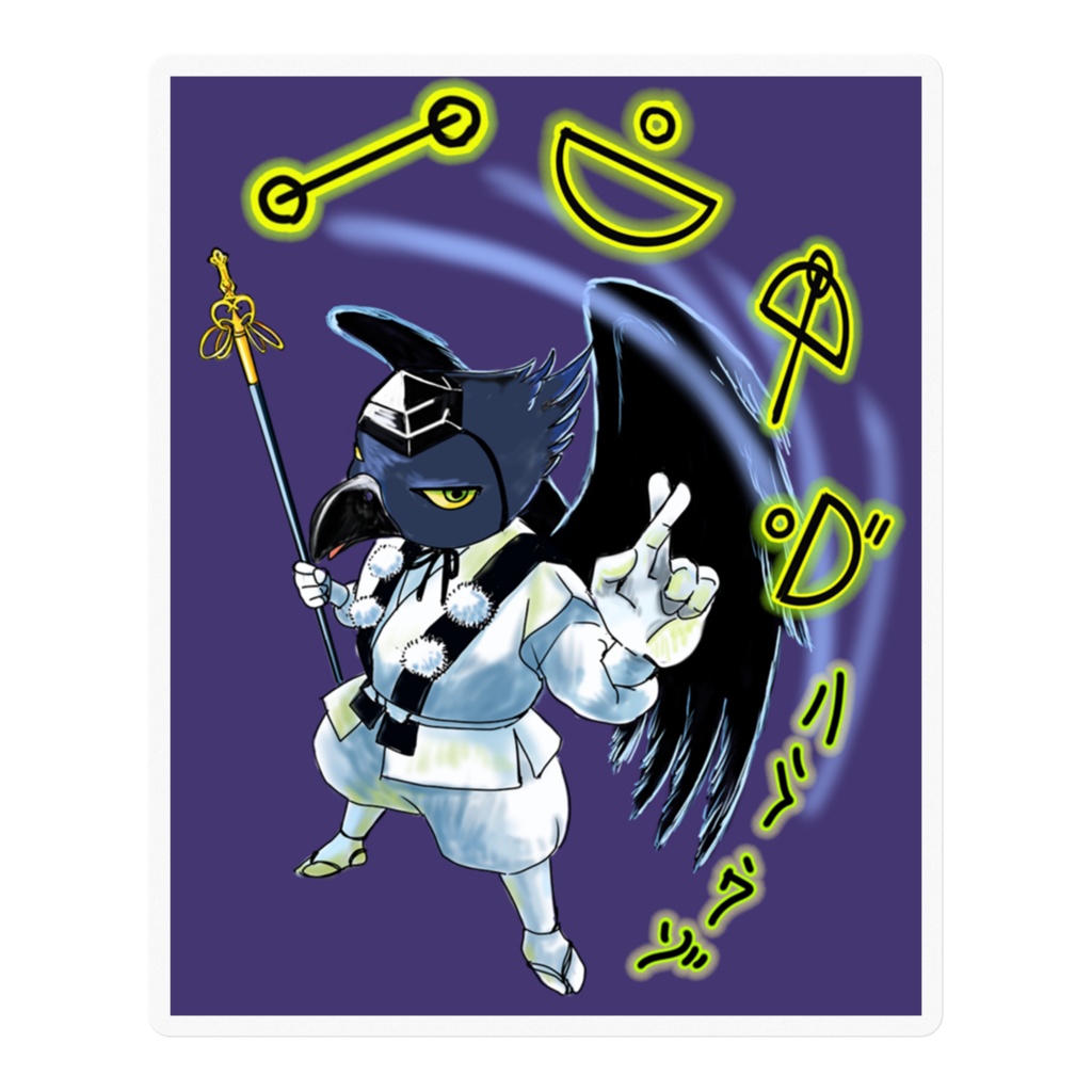 烏天狗ステッカー