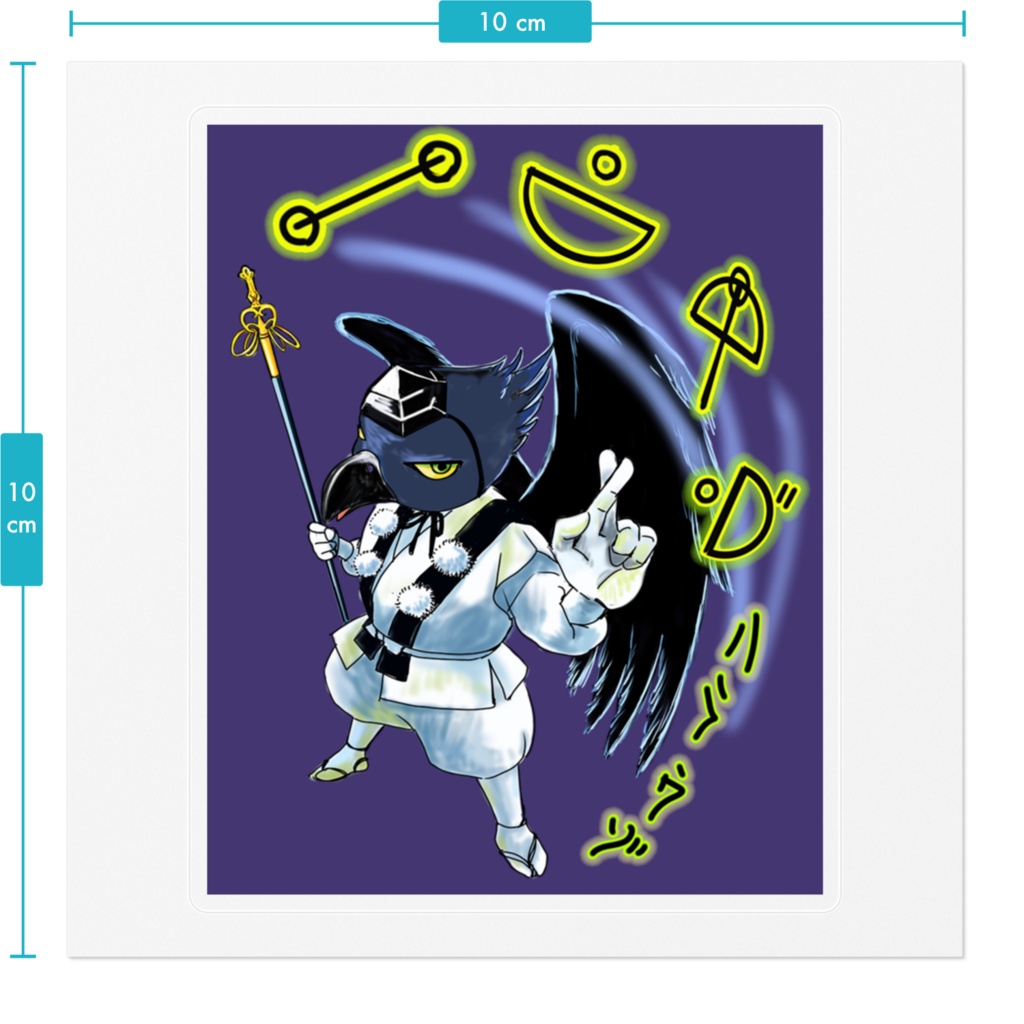 烏天狗ステッカー