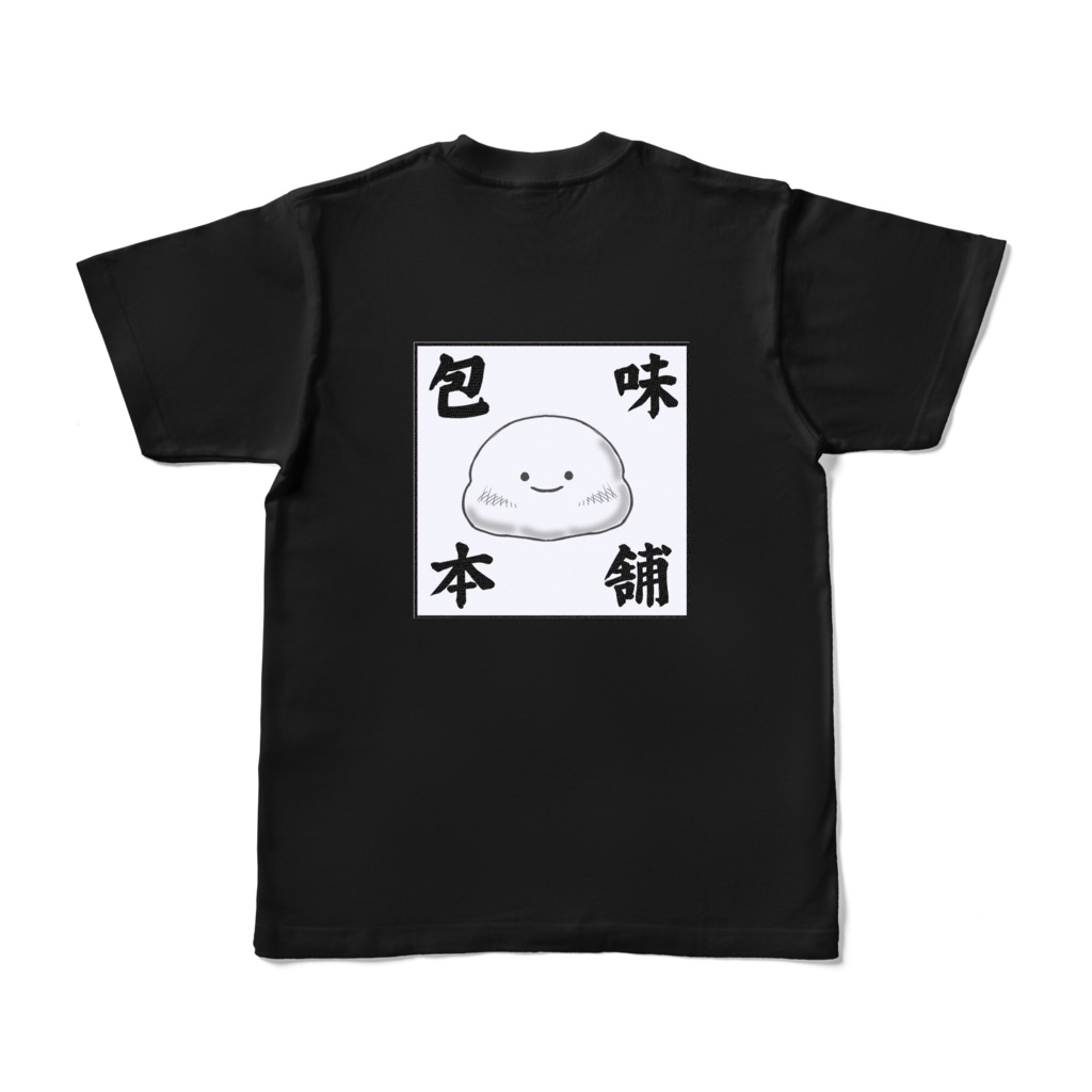 つつみほんぽカラーT