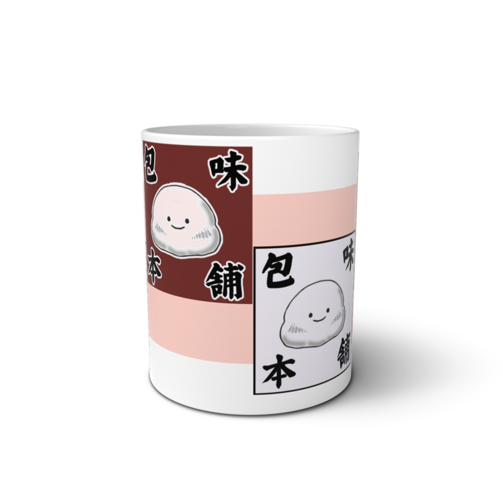 つつみほんぽマグ