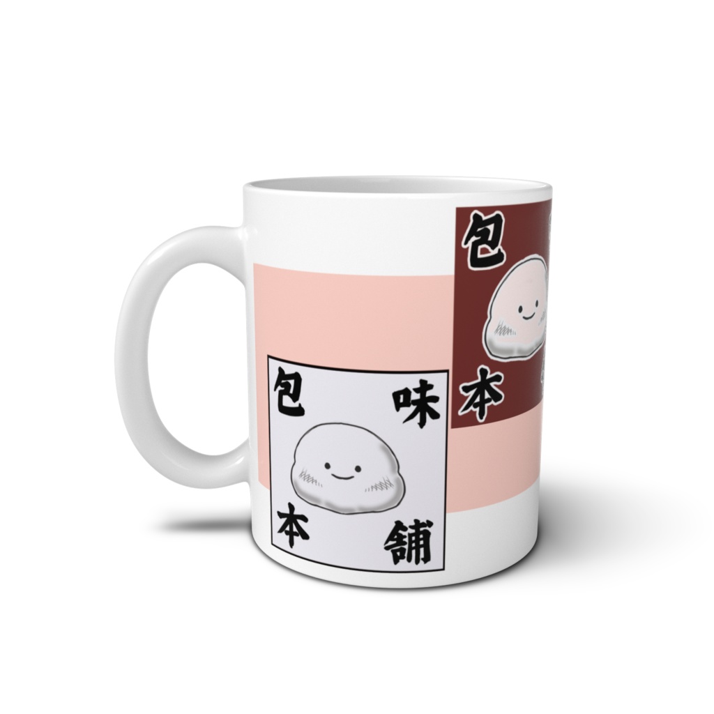 つつみほんぽマグ