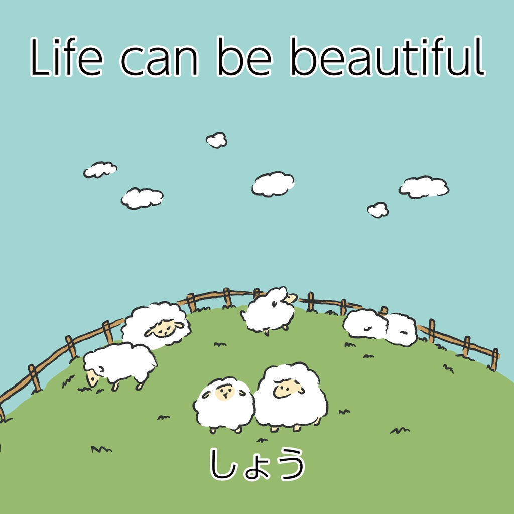 Life can be beautiful