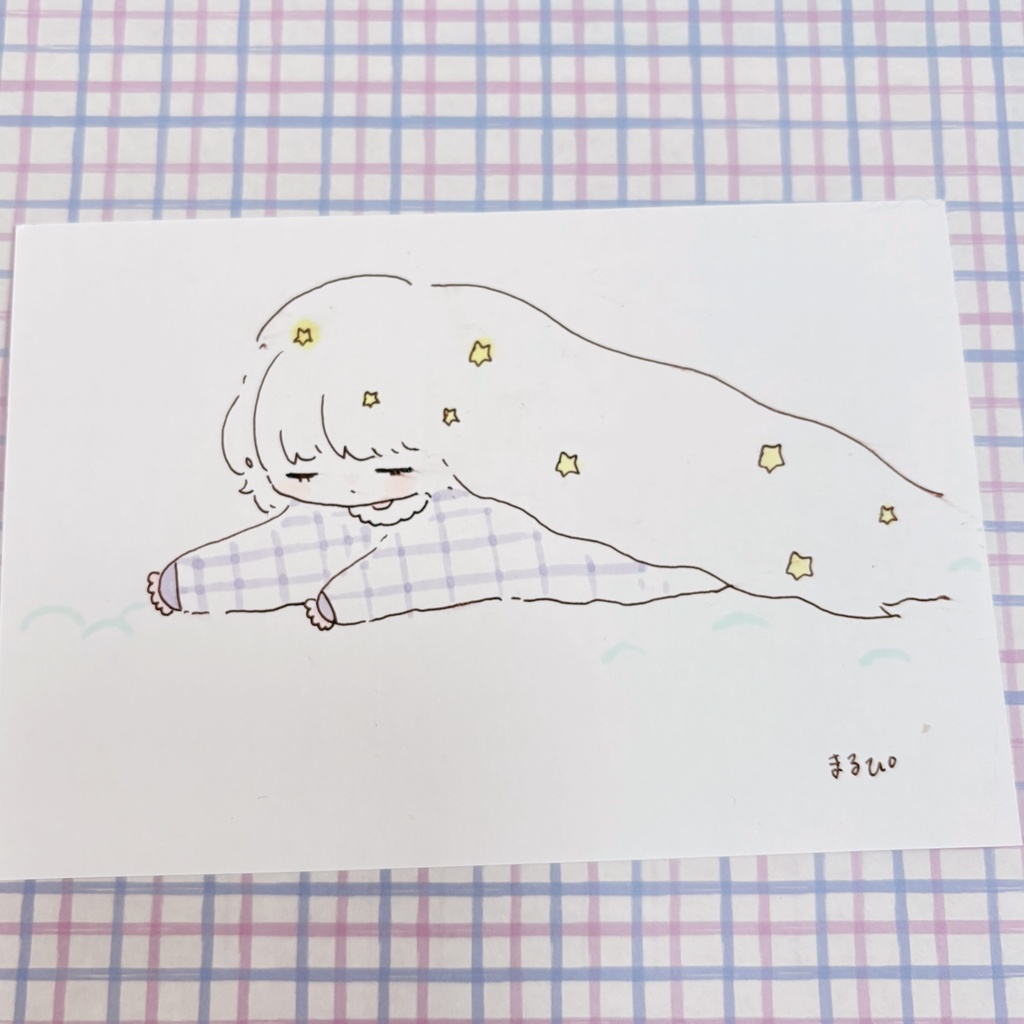 ほしぞら