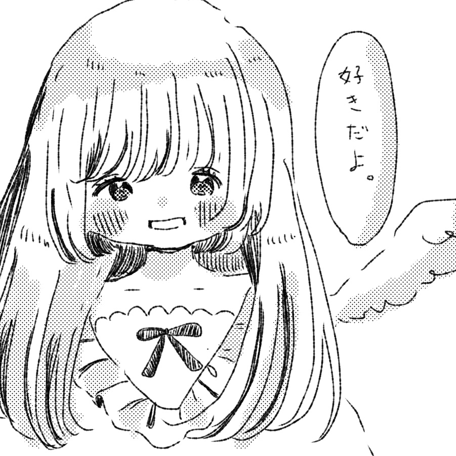 モノクロアイコン