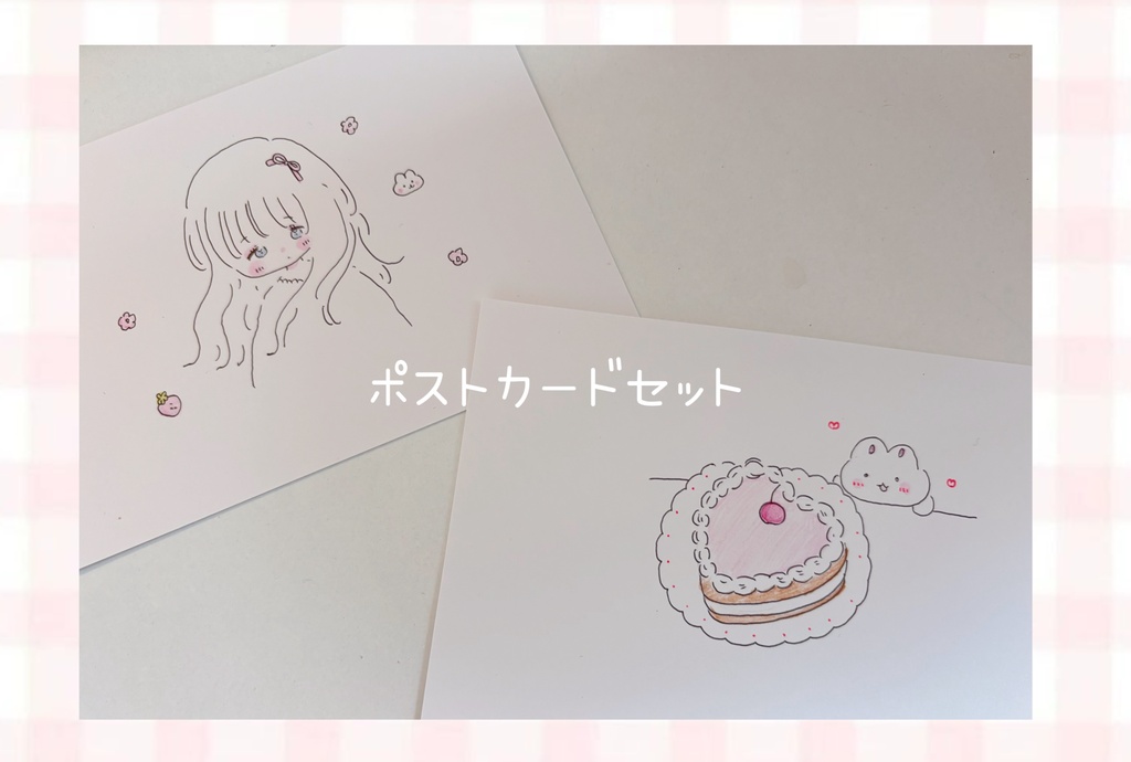 ポストカードセット 原画