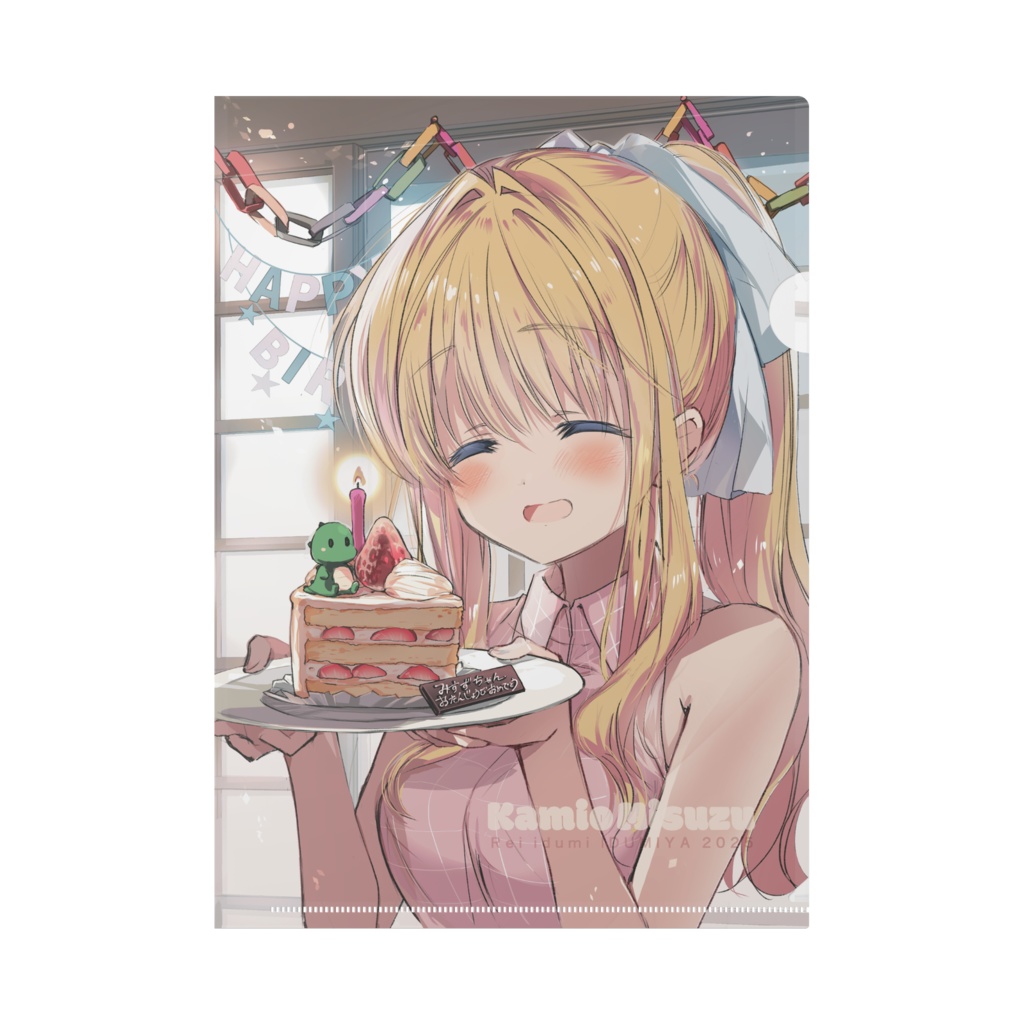 観鈴クリアファイル-2025