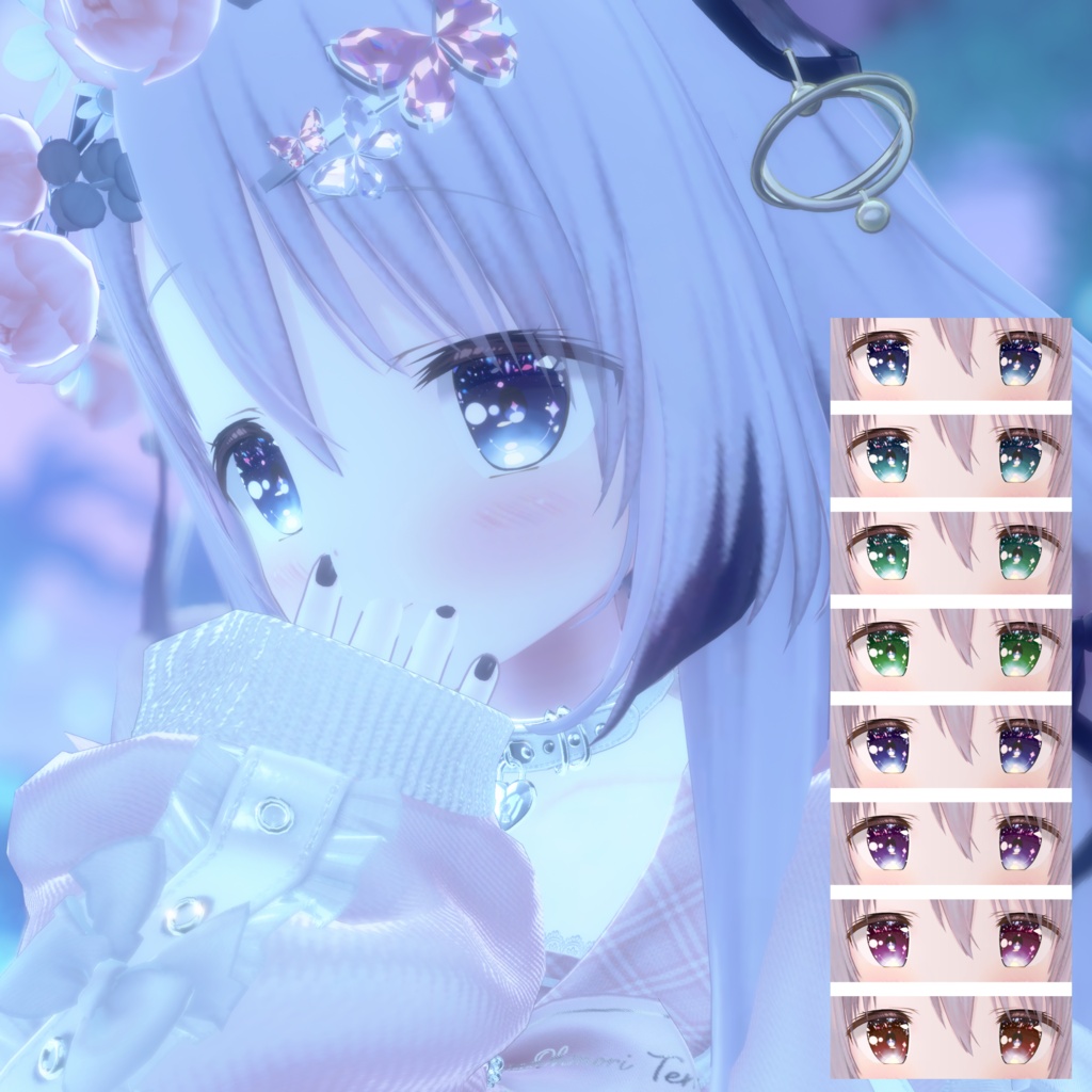 【九尾の傍観者/輝夜対応】ほしきらEyeTexture