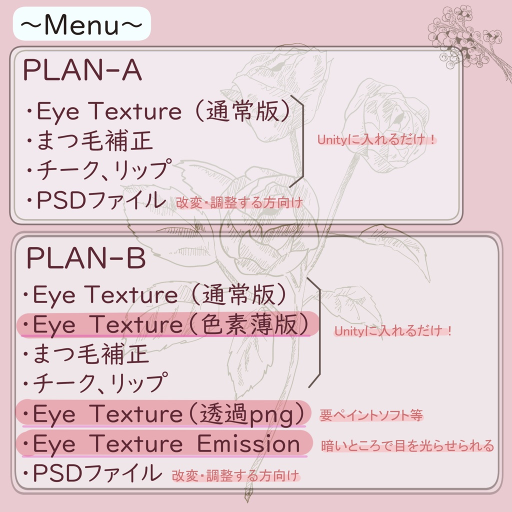 〈Grus〉手書き水彩風アイテクスチャ+α