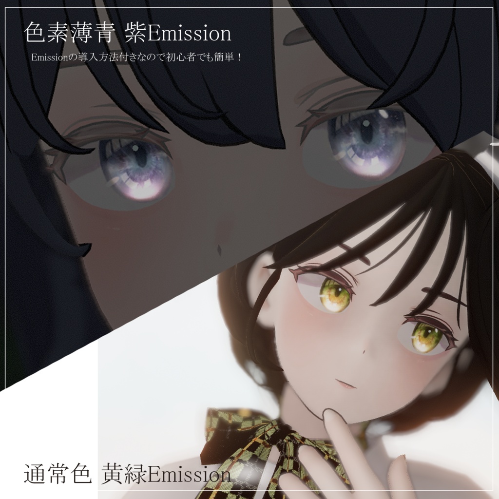 〈Grus〉手書き水彩風アイテクスチャ+α