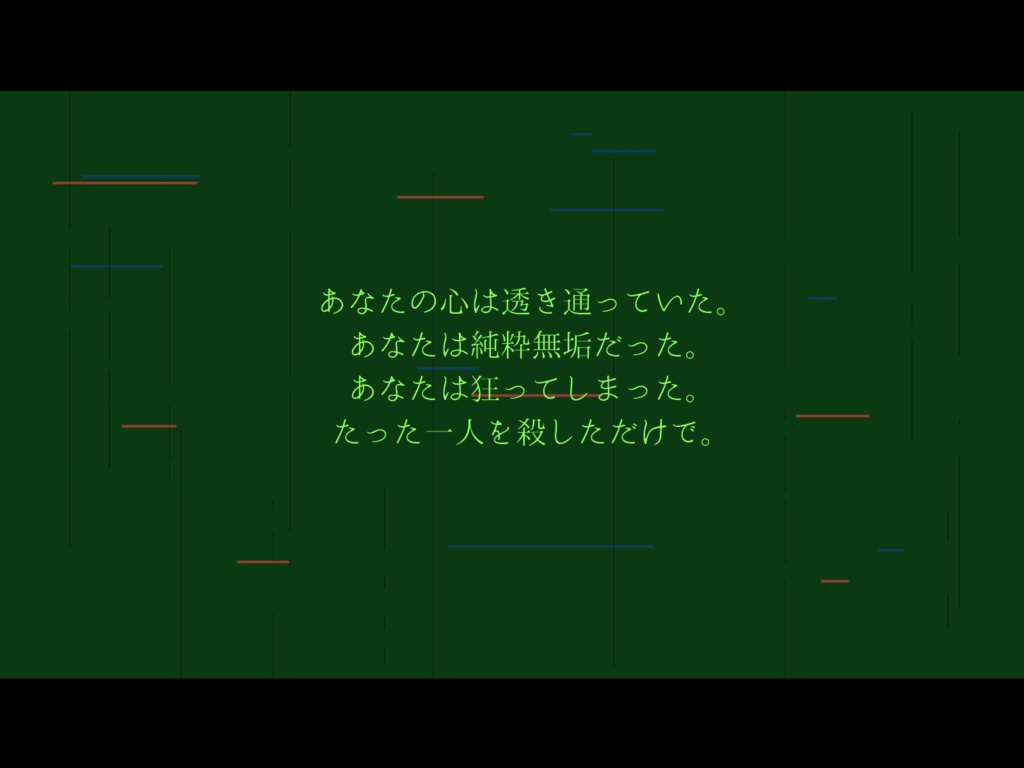 【エモクロアTRPGシナリオ】デスペハードの懺悔