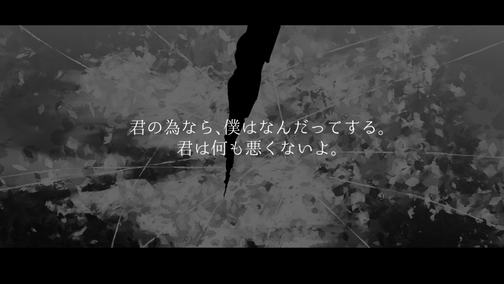 【CoCソロシナリオ】ラスタノイズ・ミラーループ
