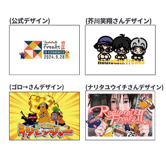 【RTFⅡ】ポストカード 4枚組セット（公式コラボグッズ）