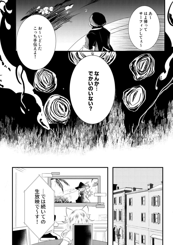 ActaManagarmrⅡ