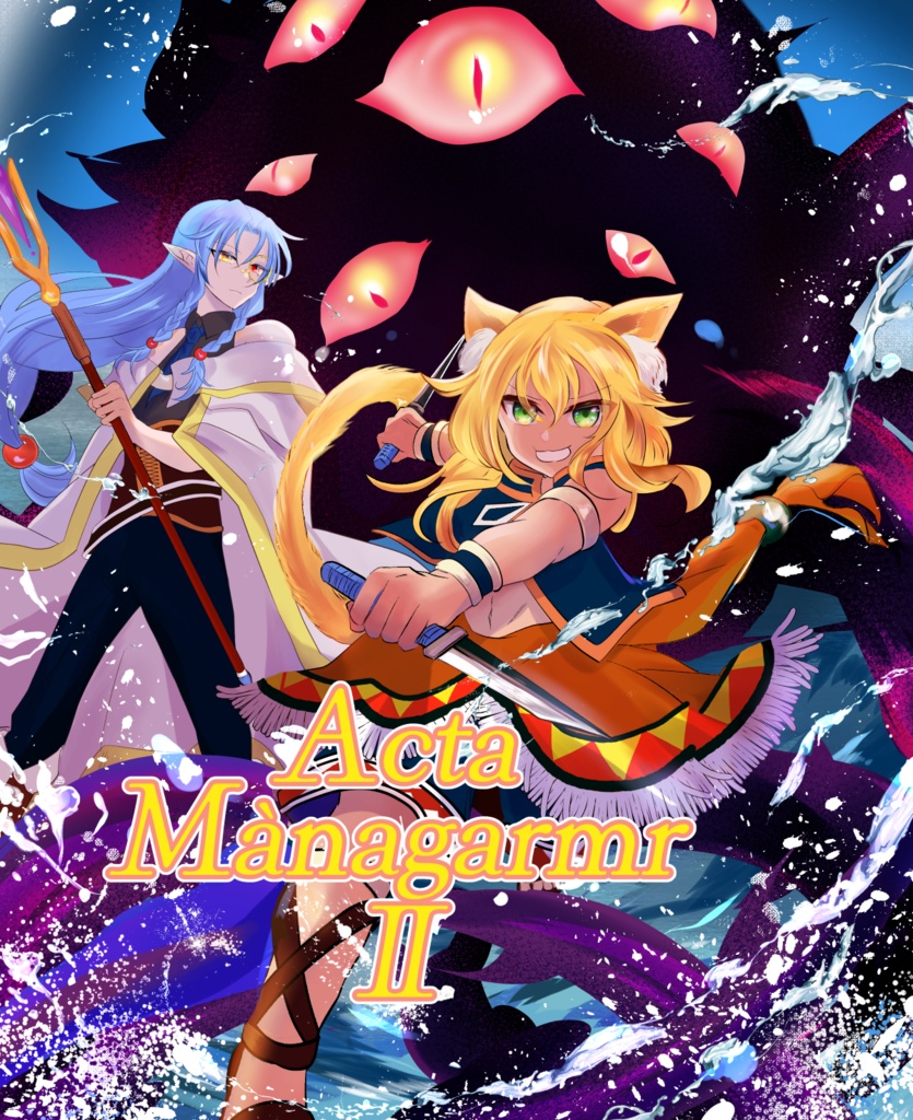ActaManagarmrⅡ