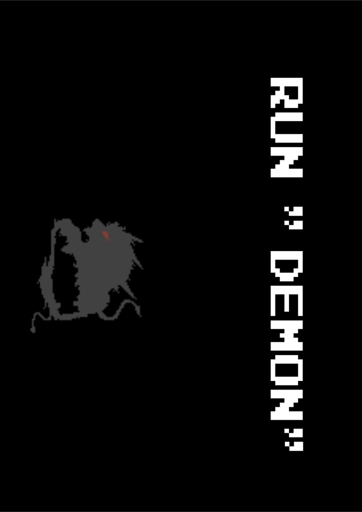 女神転生 ~三十年"誌"~ PDF電子書籍版DL販売 118頁 レトロゲーム考察系同人誌電子書籍