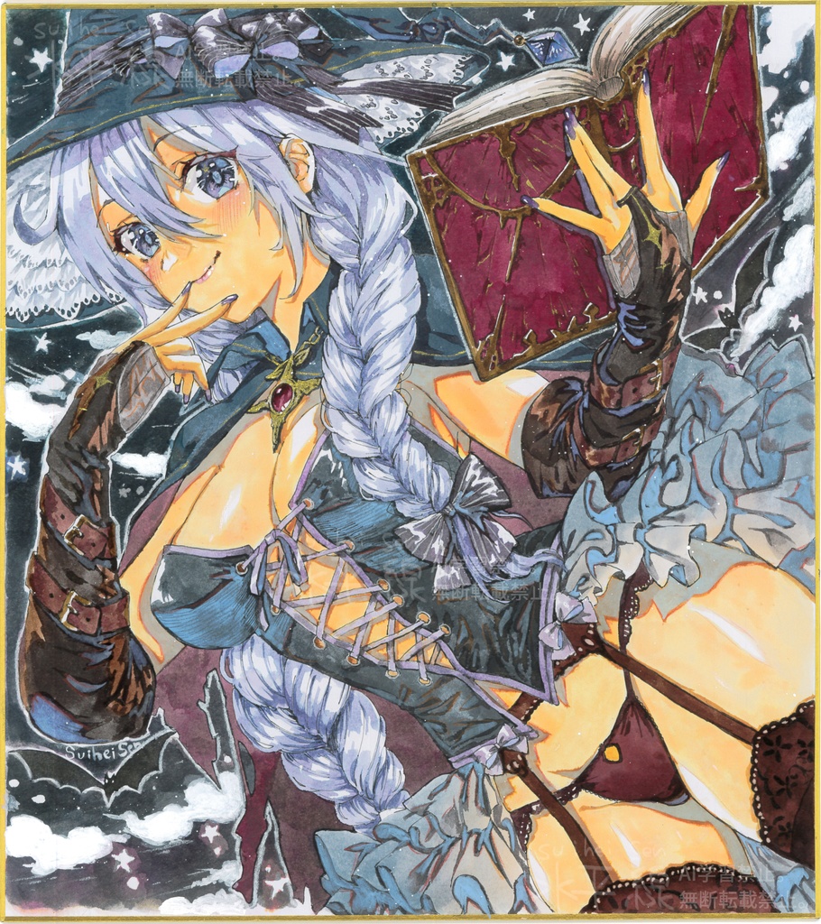 紫魔女さん色紙