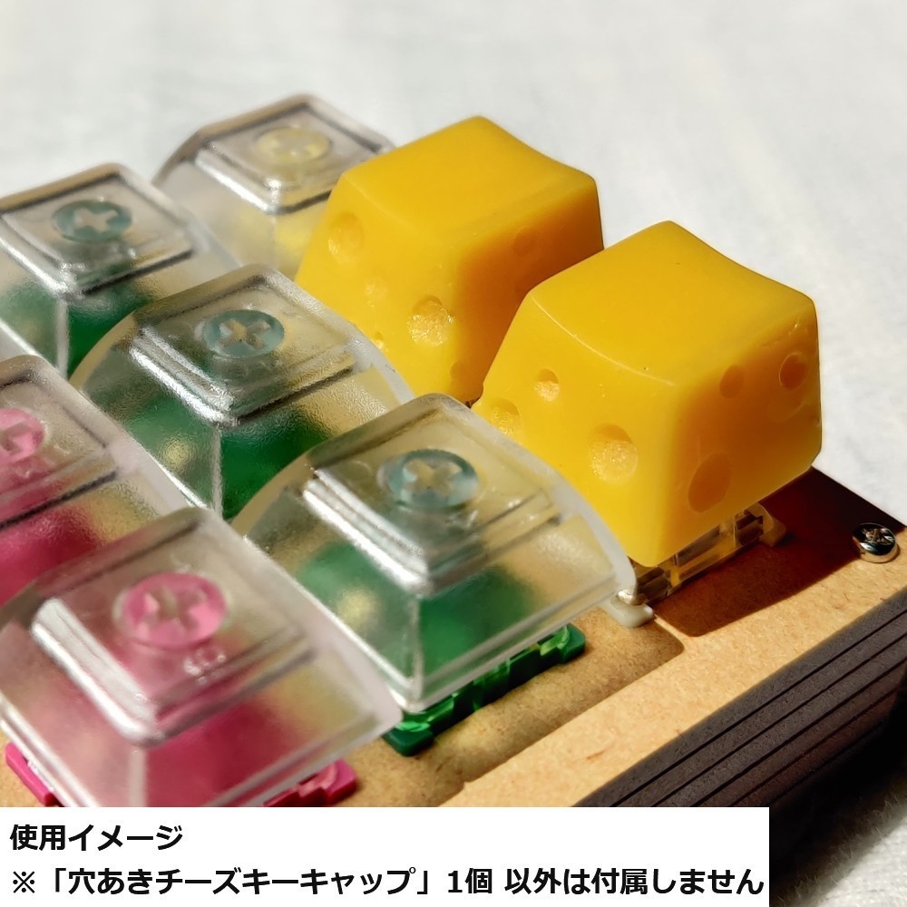 穴あきチーズ キーキャップ