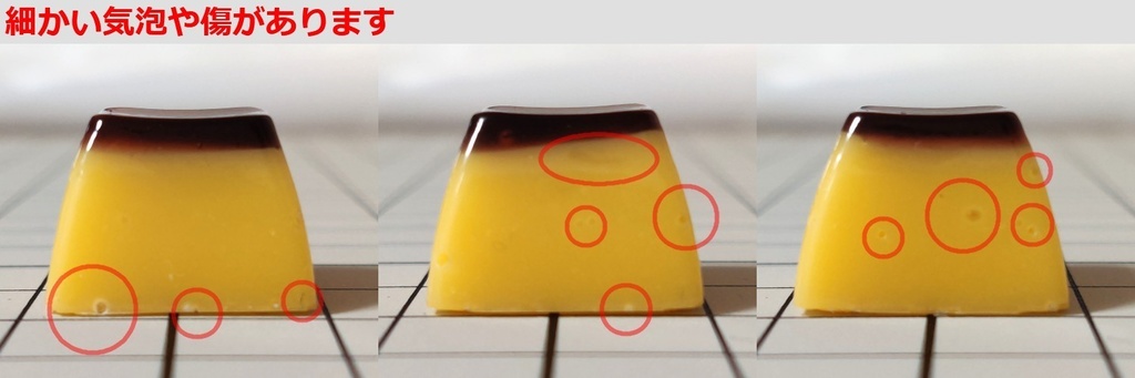 つやつやプリン キーキャップ