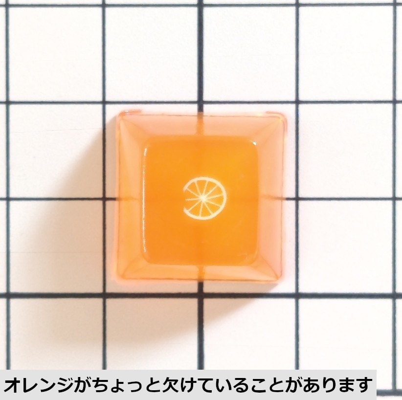 オレンジゼリー キーキャップ