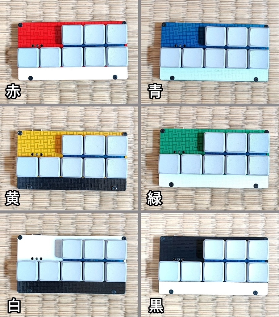 Joker8(自作キーボードキット)