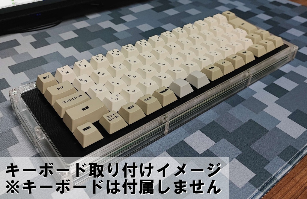 Lasagna516（ラザニアゴーイチロク：GL516互換アクリル積層ケース