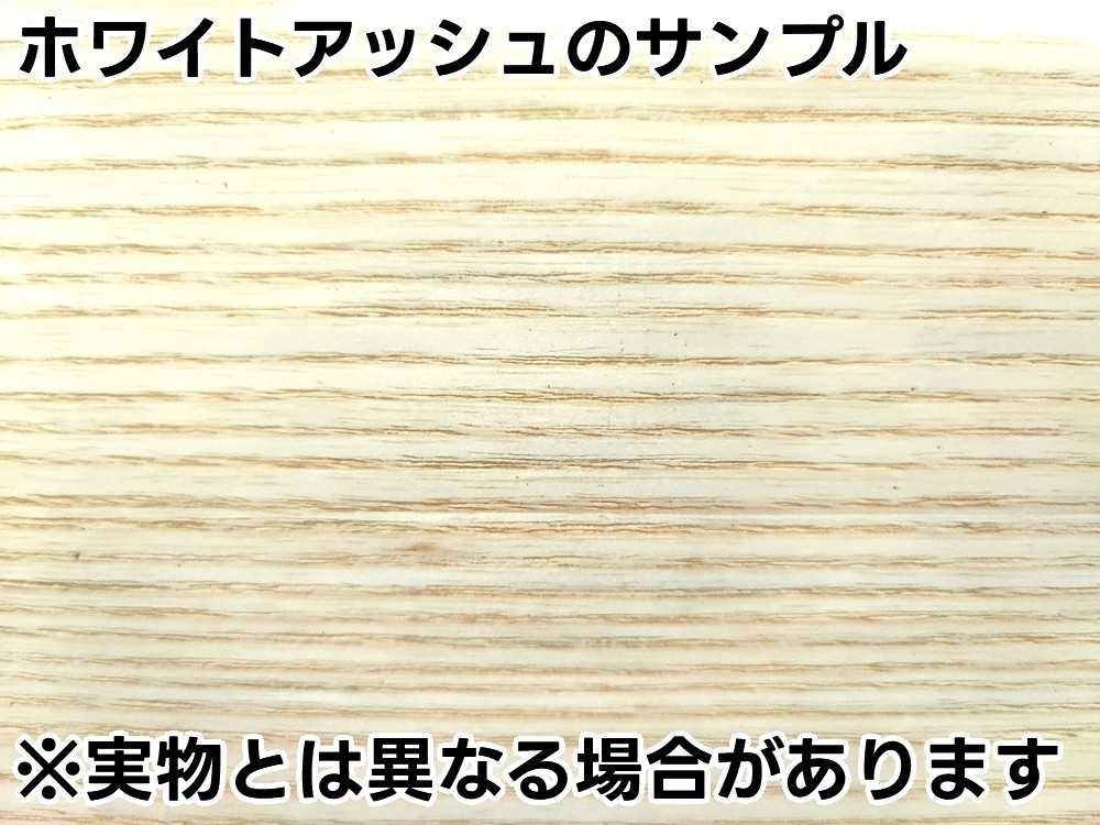 突板貼りパームレストキット