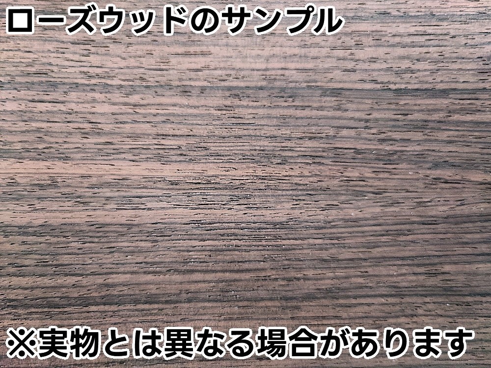 突板貼りパームレストキット