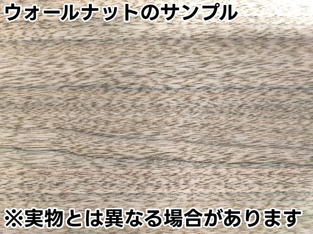 突板貼りパームレストキット