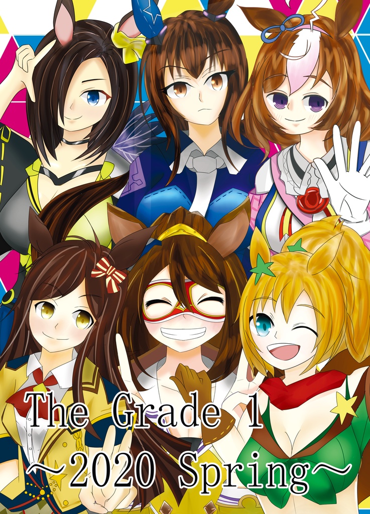 The Grade1 2020 Spring