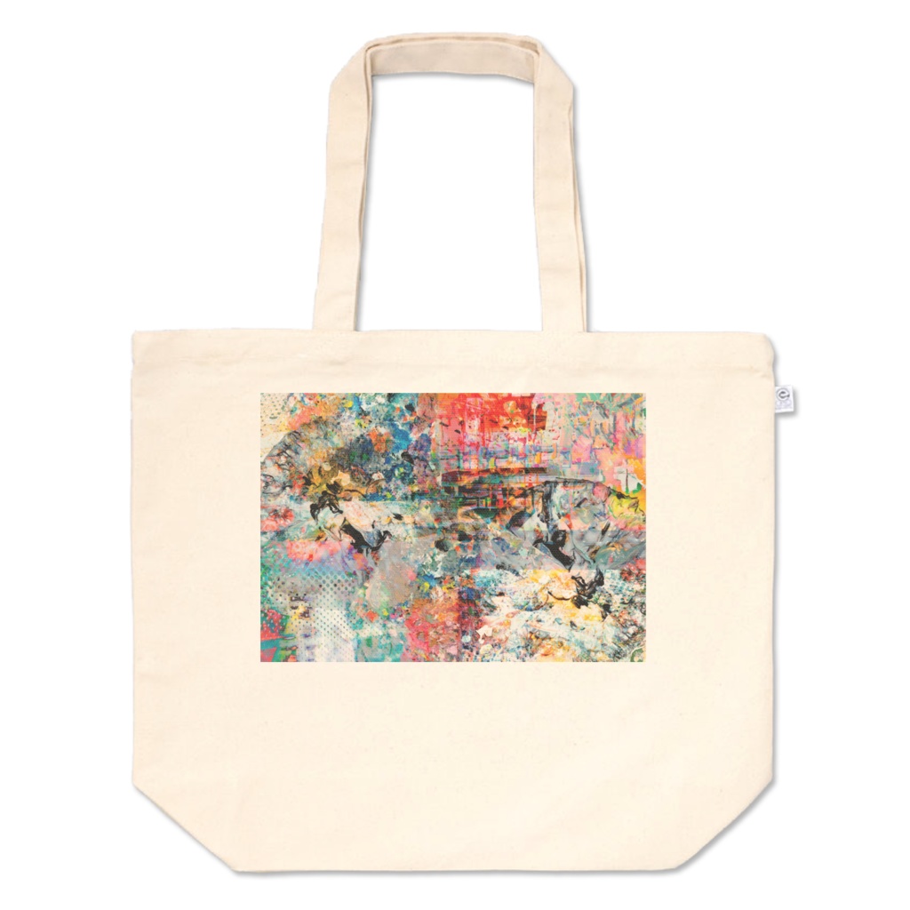 意味なんてない